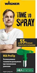 Первая страница брошюры